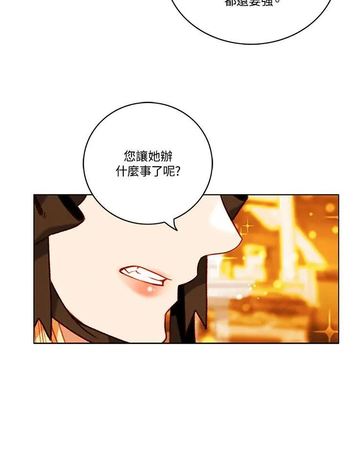 第104话 第39页