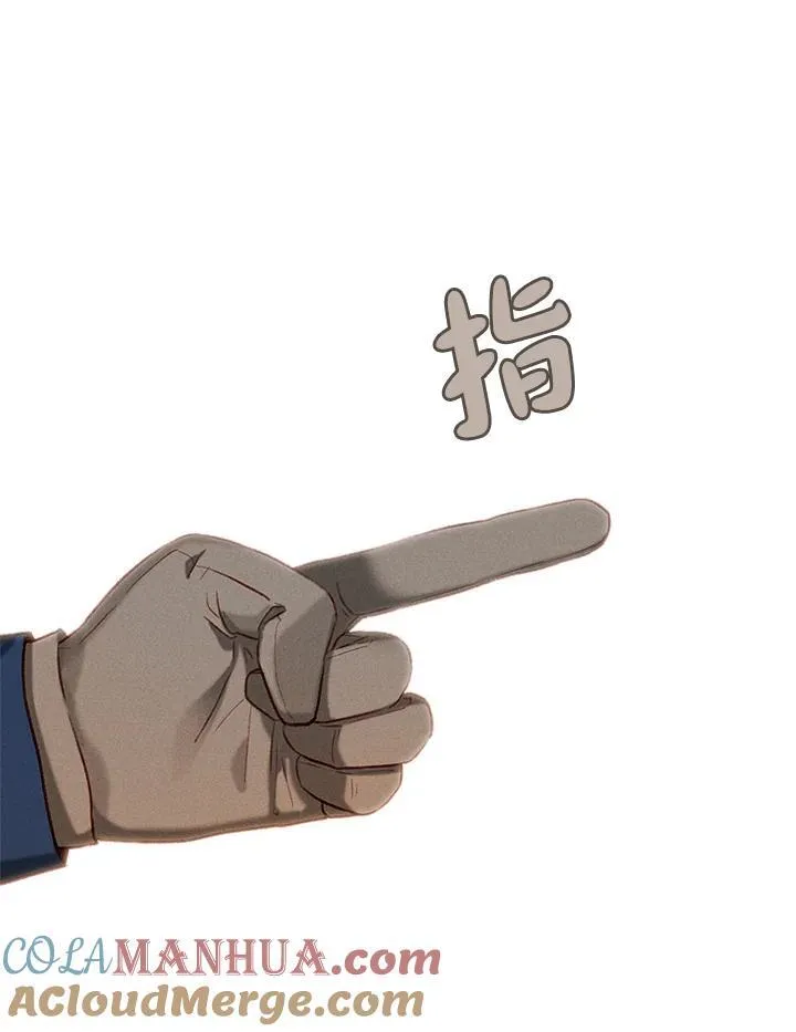 第104话 第40页