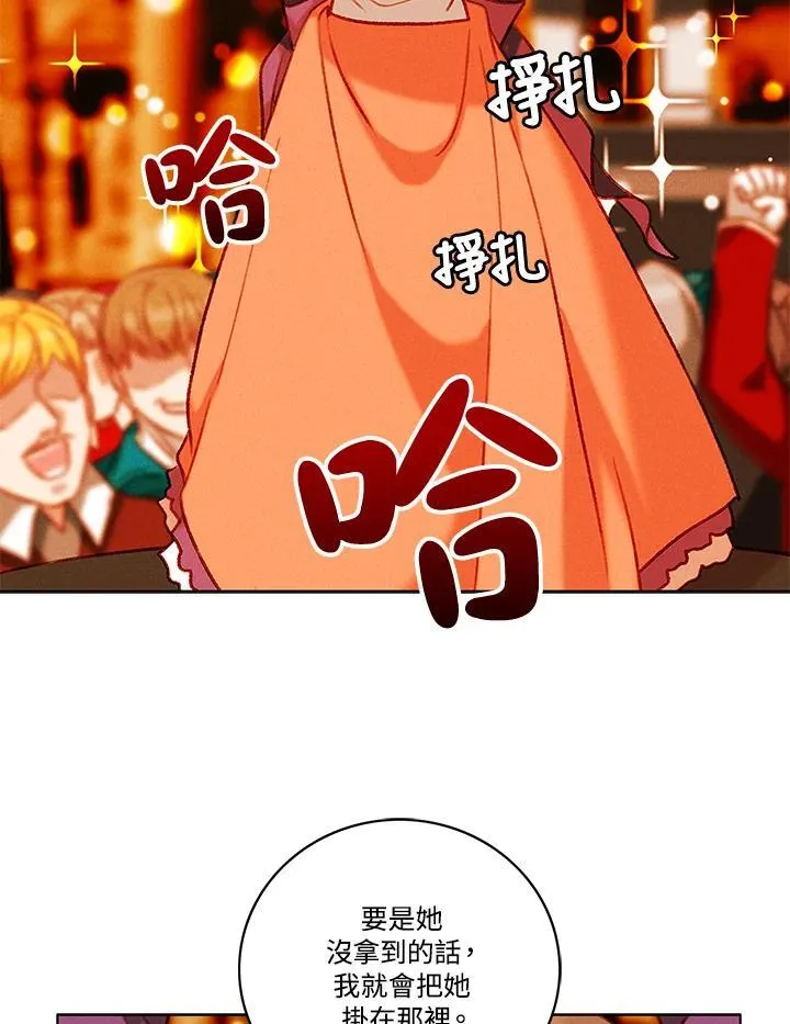 第104话 第42页