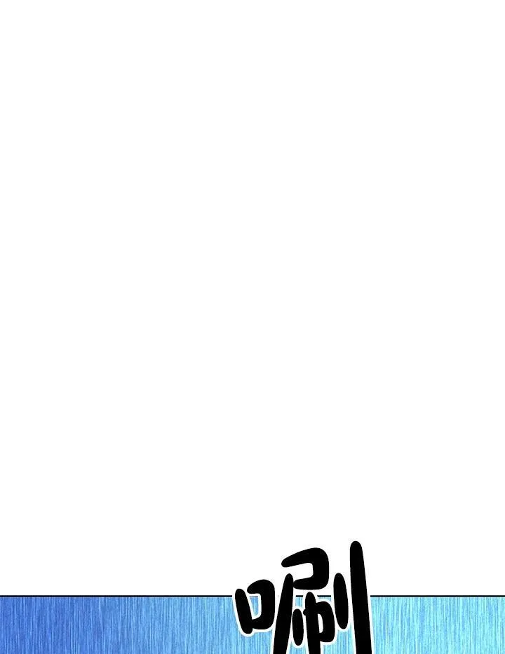 第104话 第45页