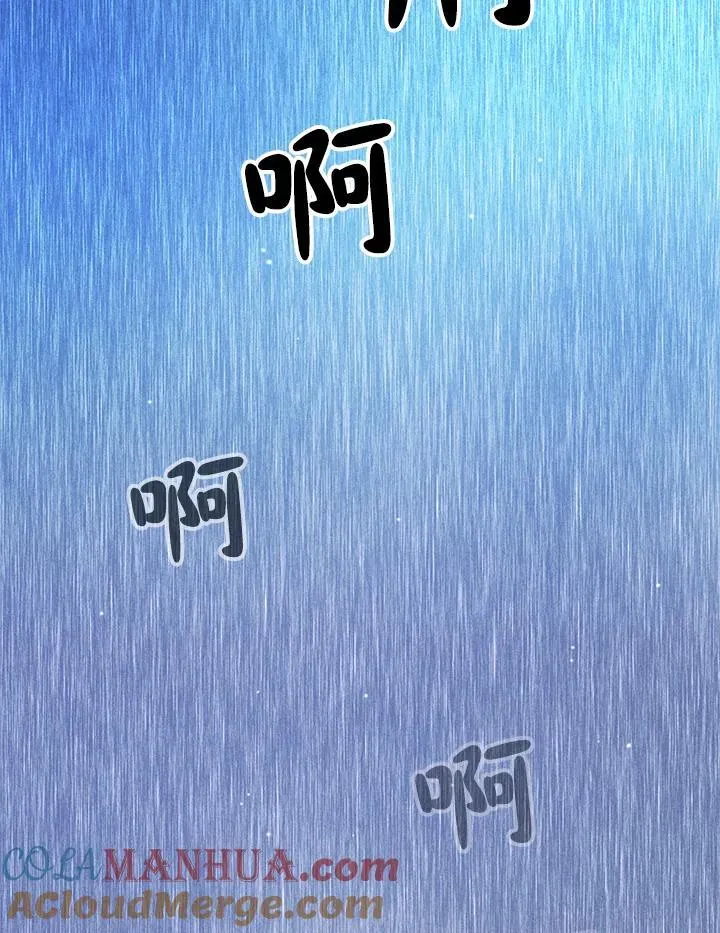 第104话 第46页
