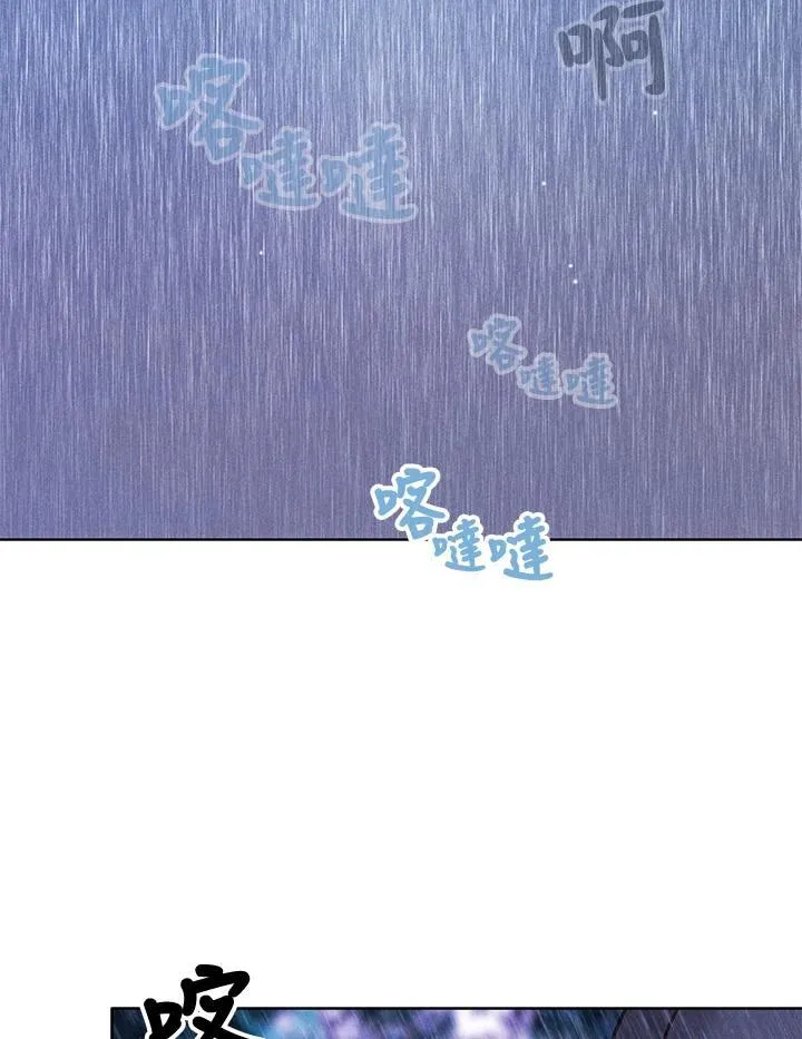 第104话 第47页