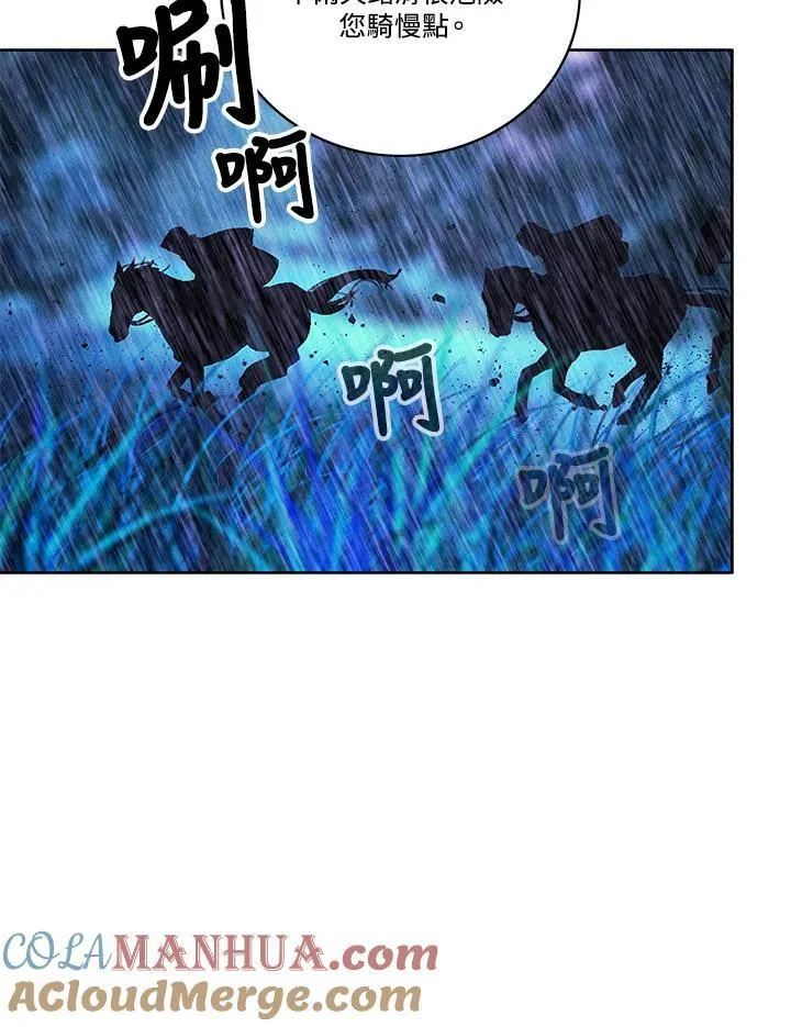 第104话 第49页