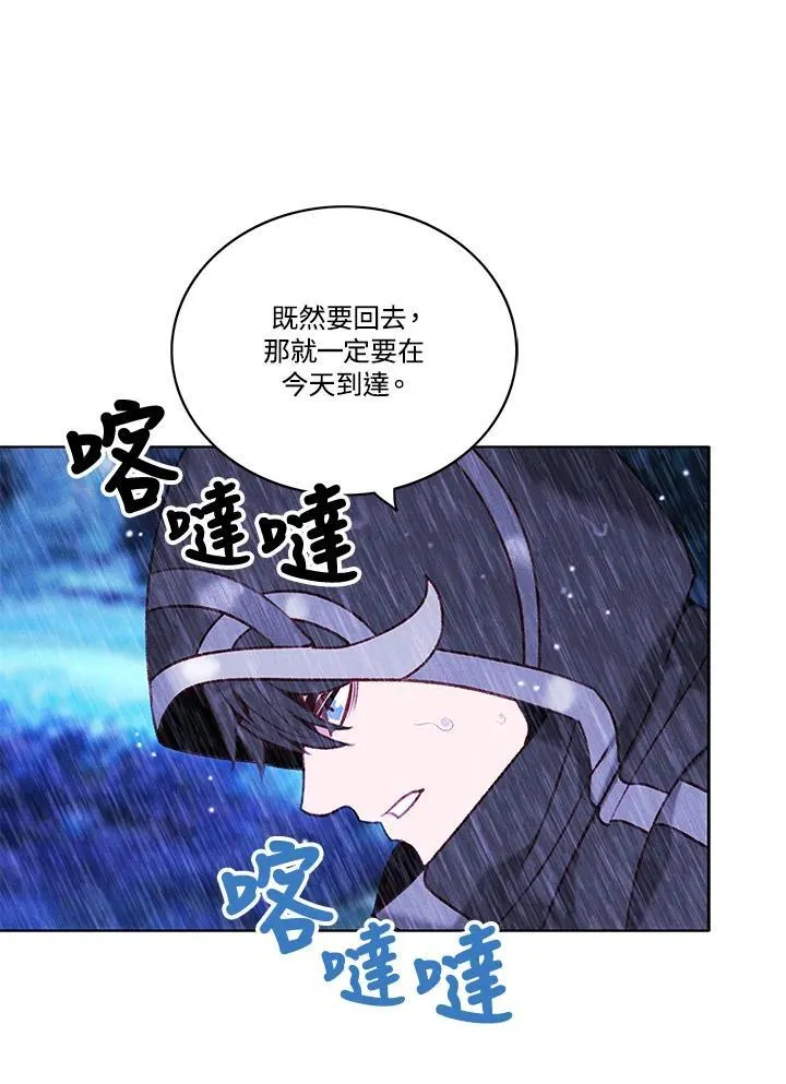 第104话 第50页
