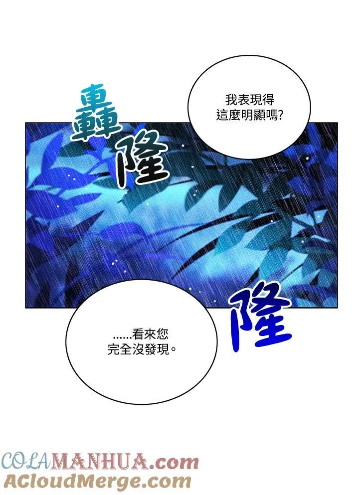 第104话 第52页