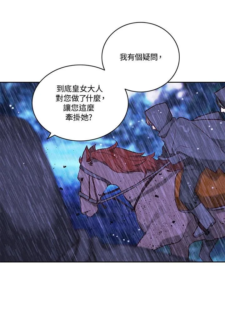 第104话 第53页