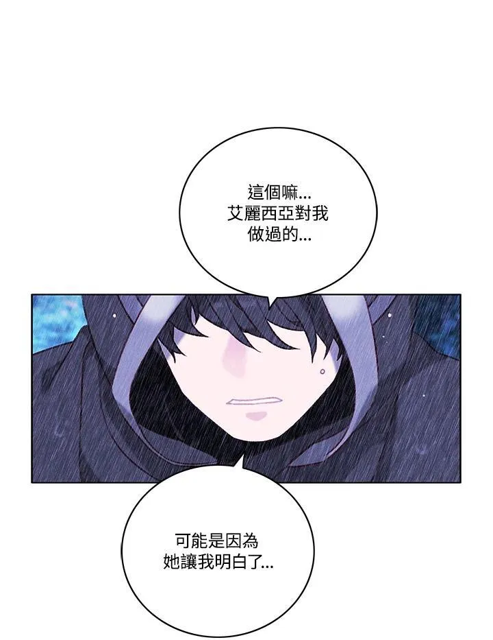 第104话 第54页