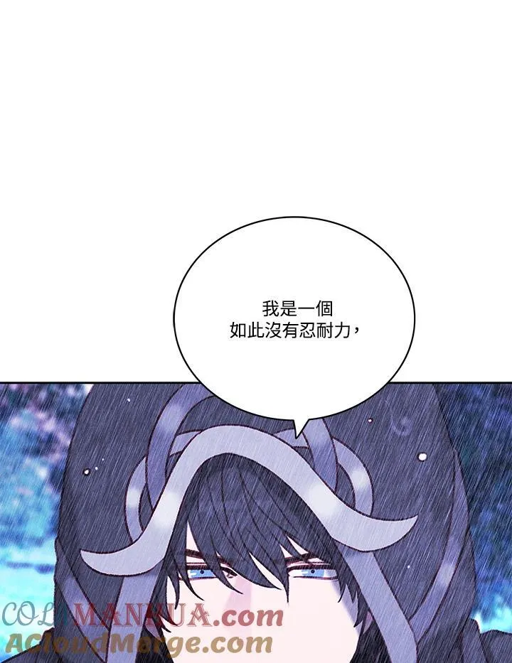 第104话 第55页