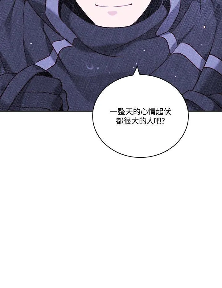 第104话 第56页