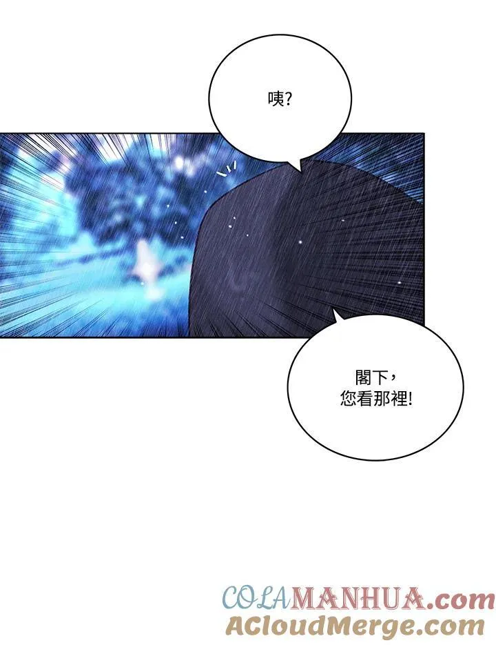 第104话 第58页
