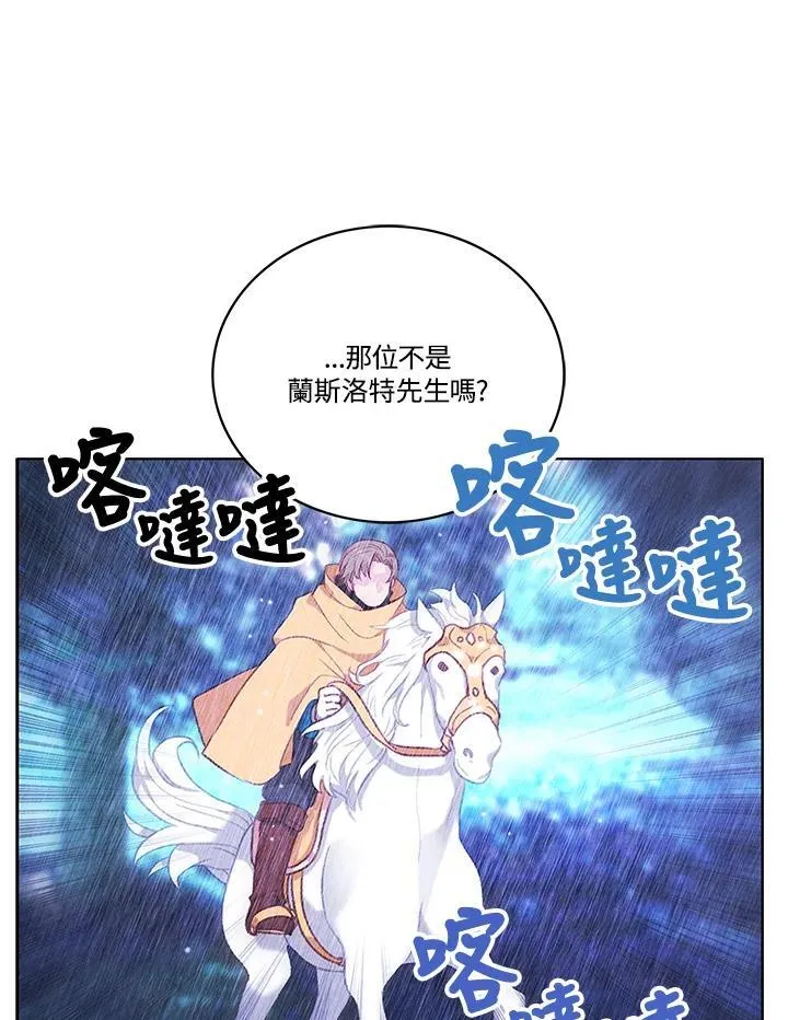 第104话 第59页