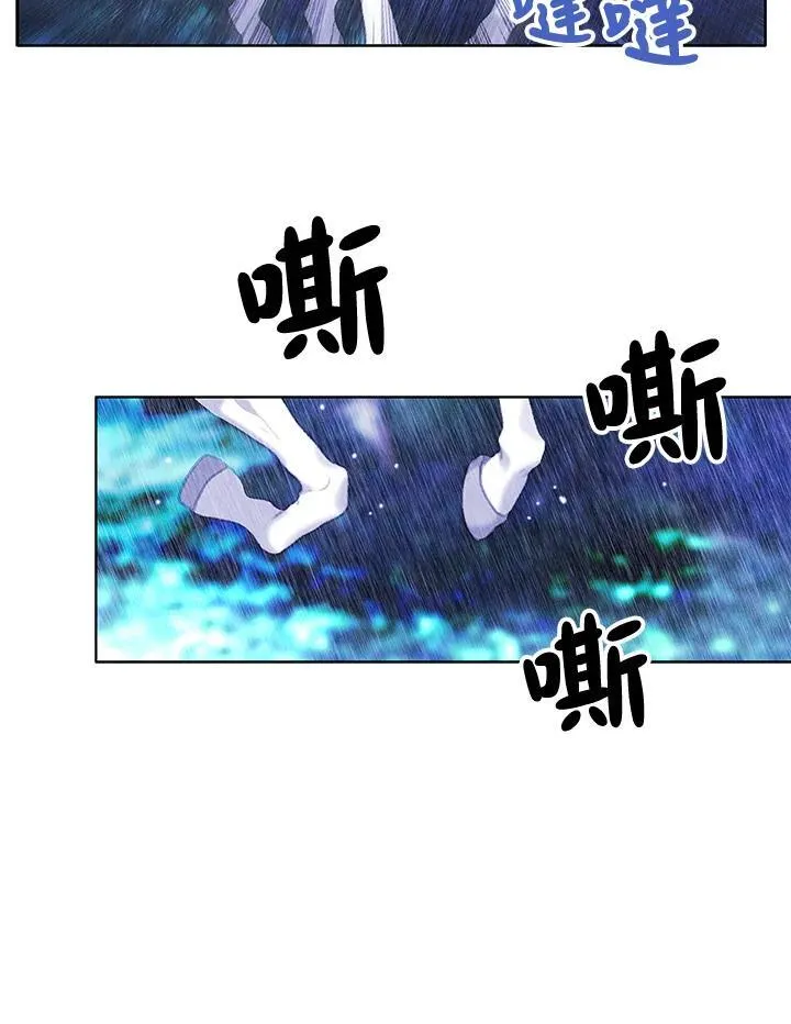 第104话 第60页