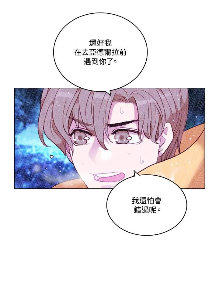 第104话 第62页