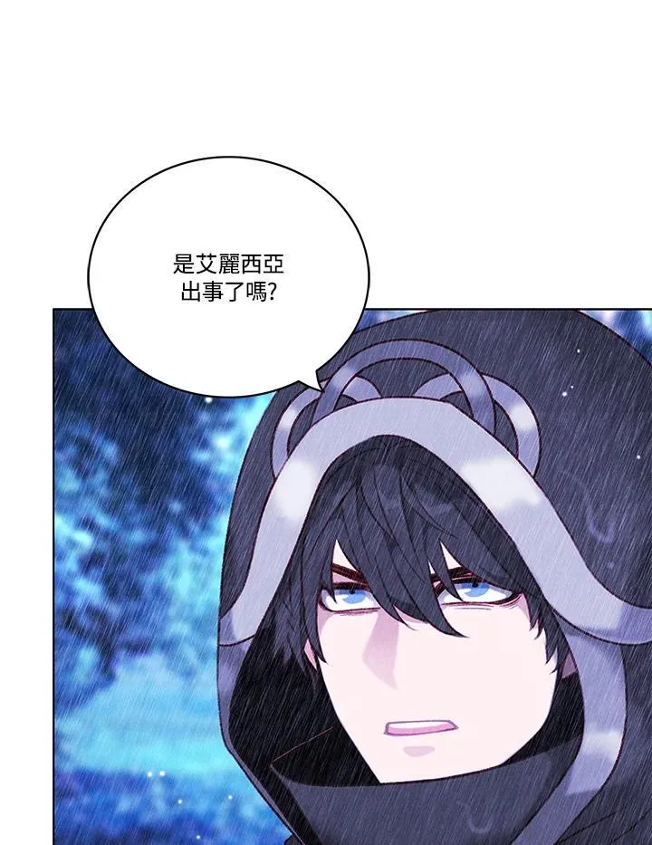 第104话 第63页