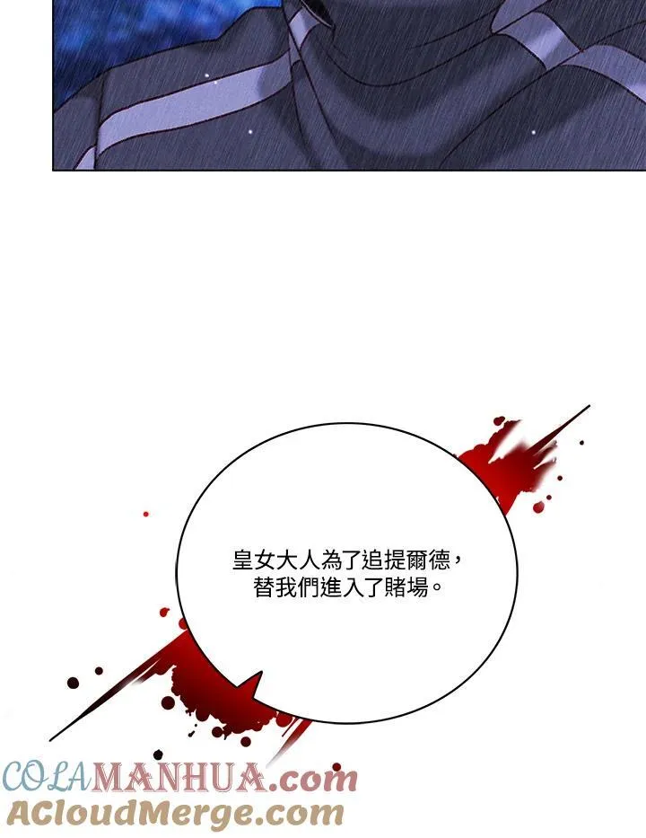 第104话 第64页