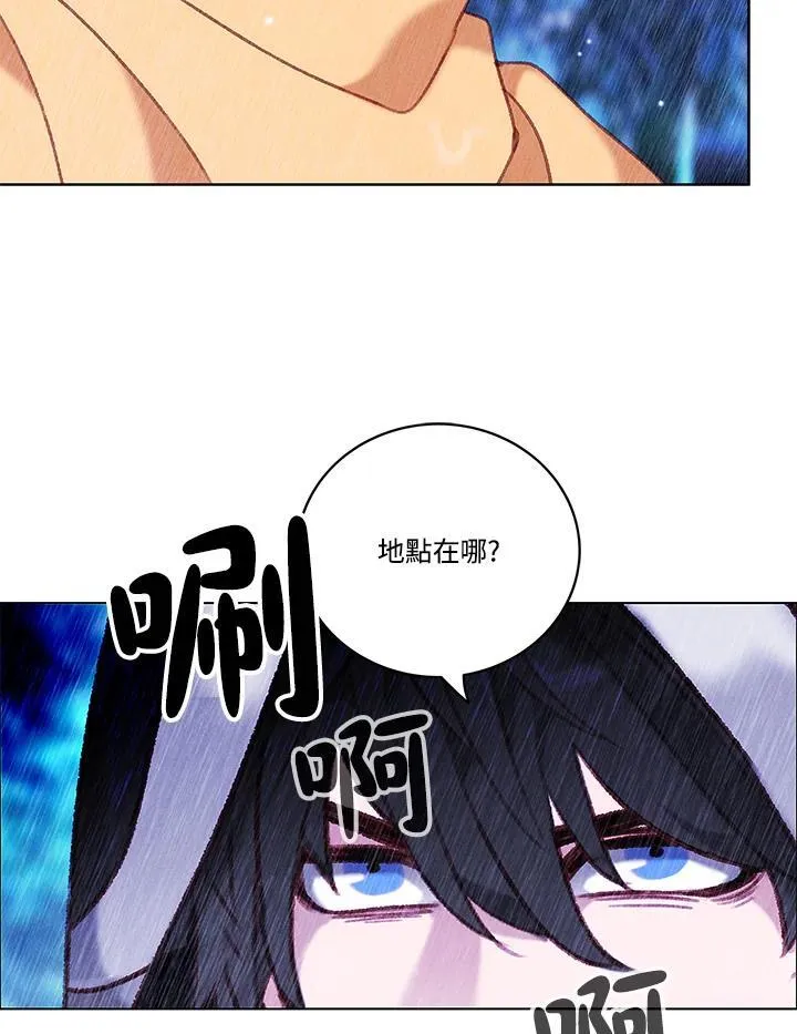 第104话 第66页