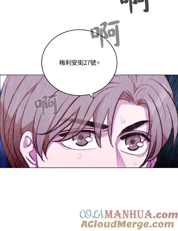 第104话 第67页