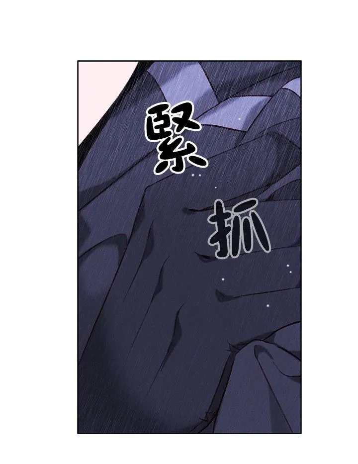第104话 第68页
