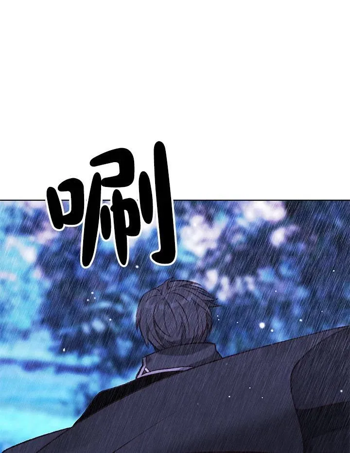 第104话 第69页
