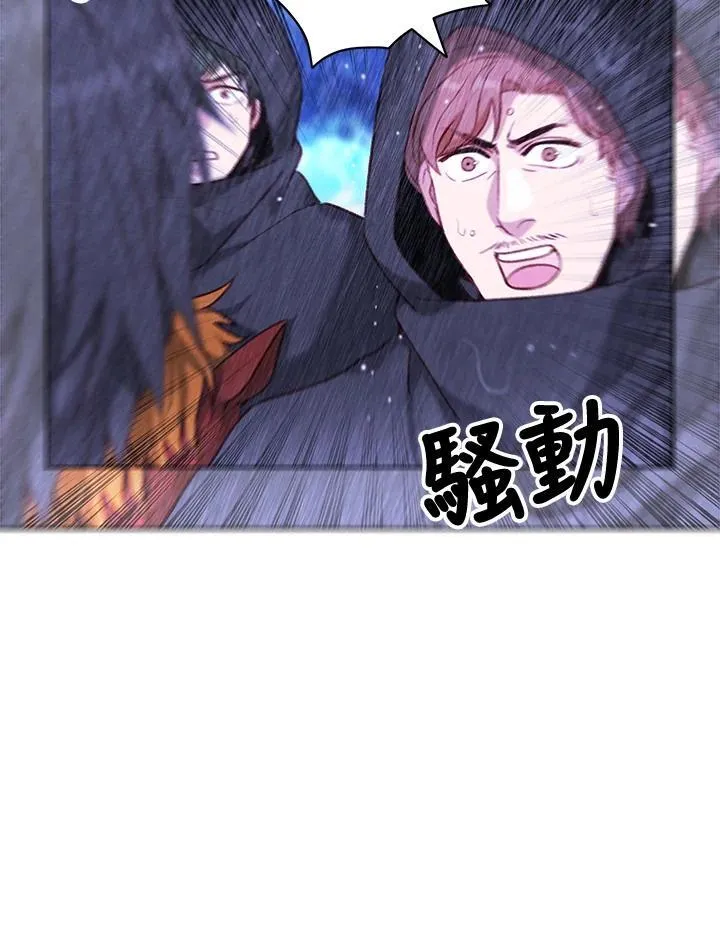 第104话 第72页