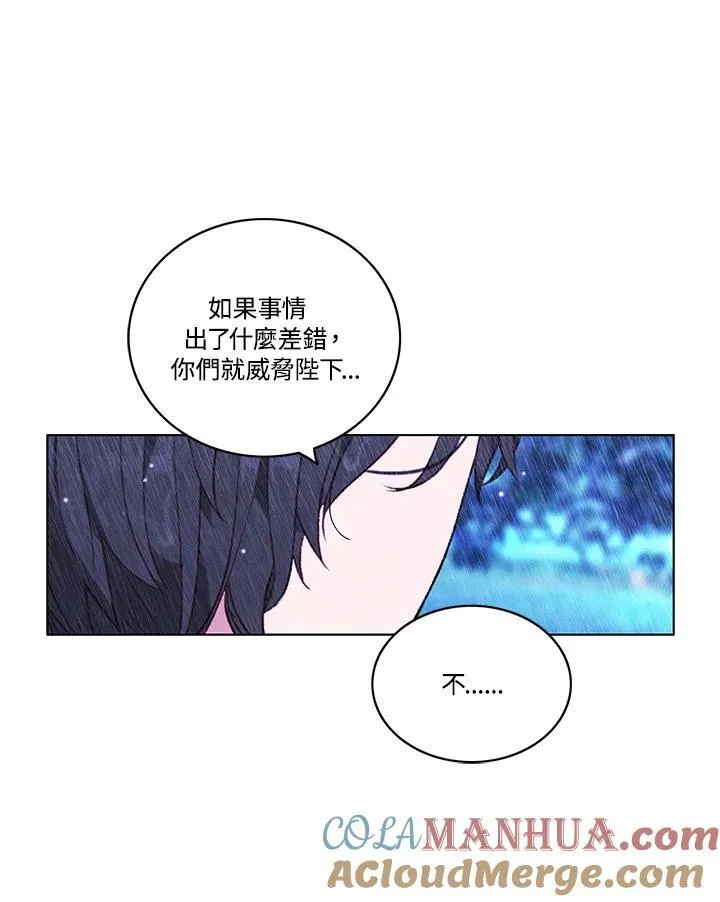 第104话 第73页