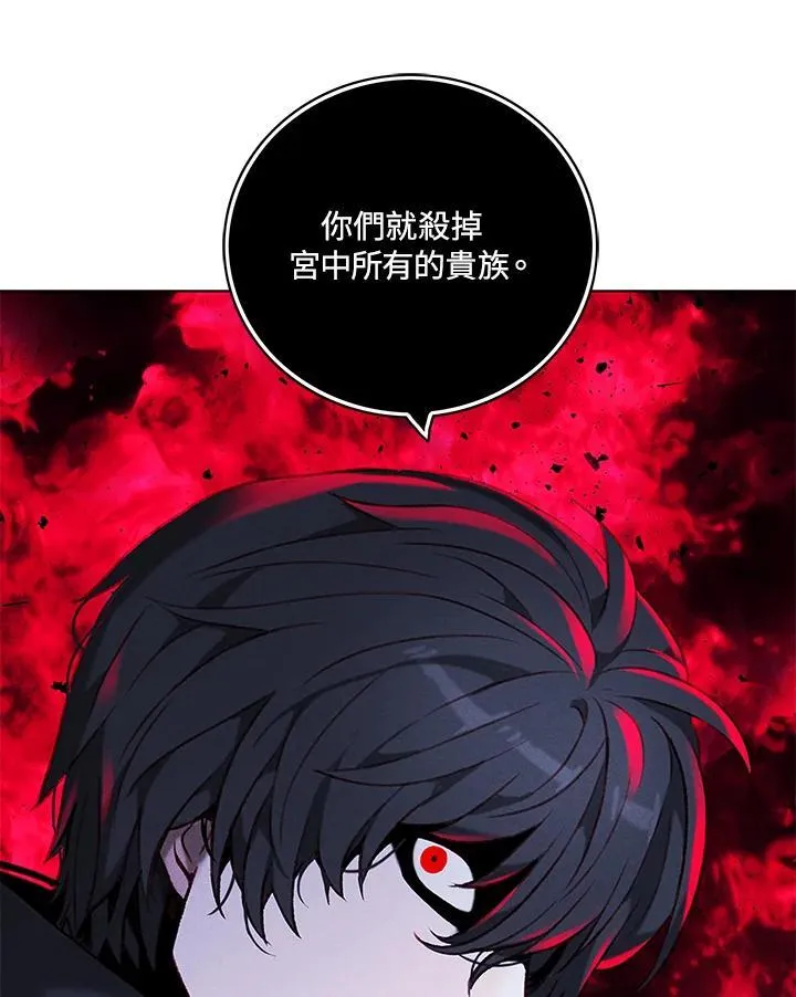 第104话 第74页