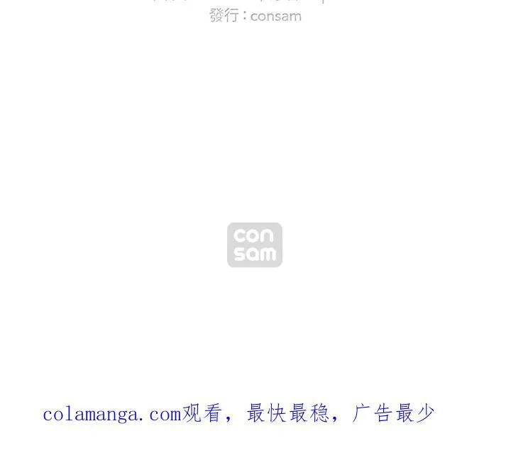 第104话 第77页