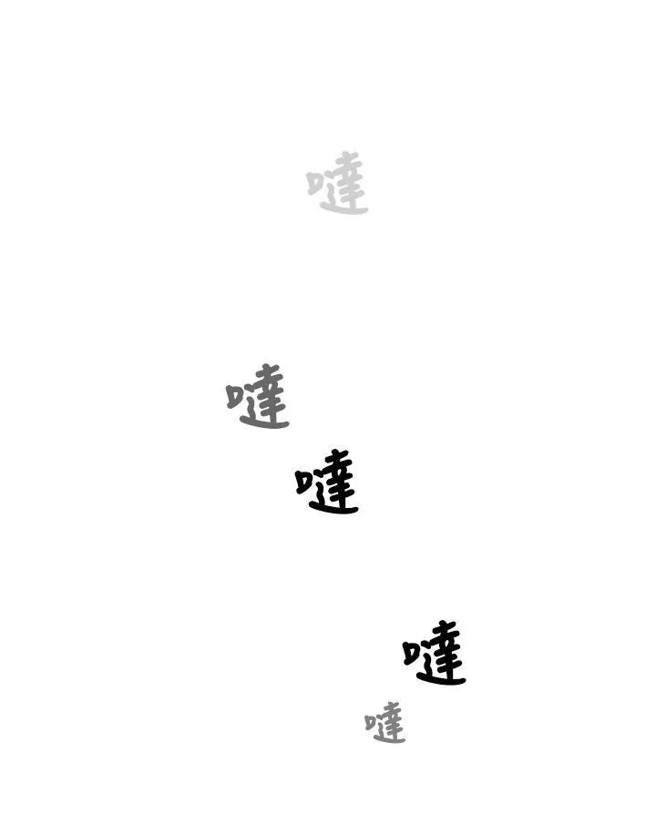 第117话 第3页