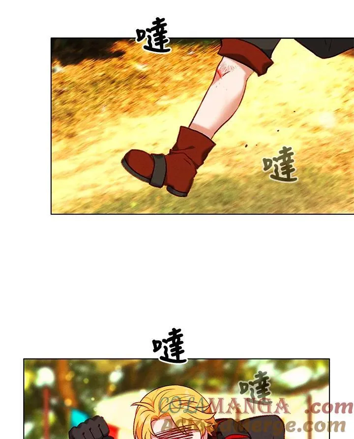第117话 第4页