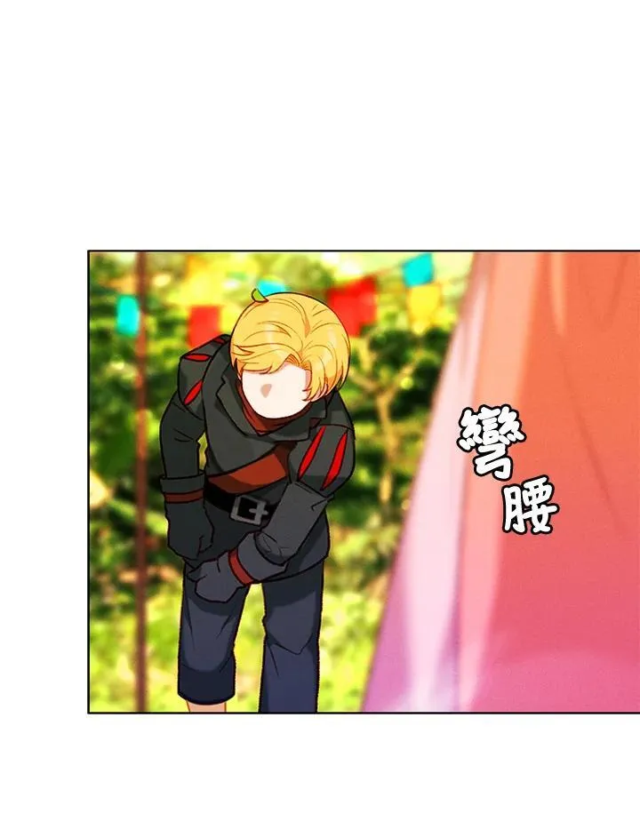 第117话 第9页