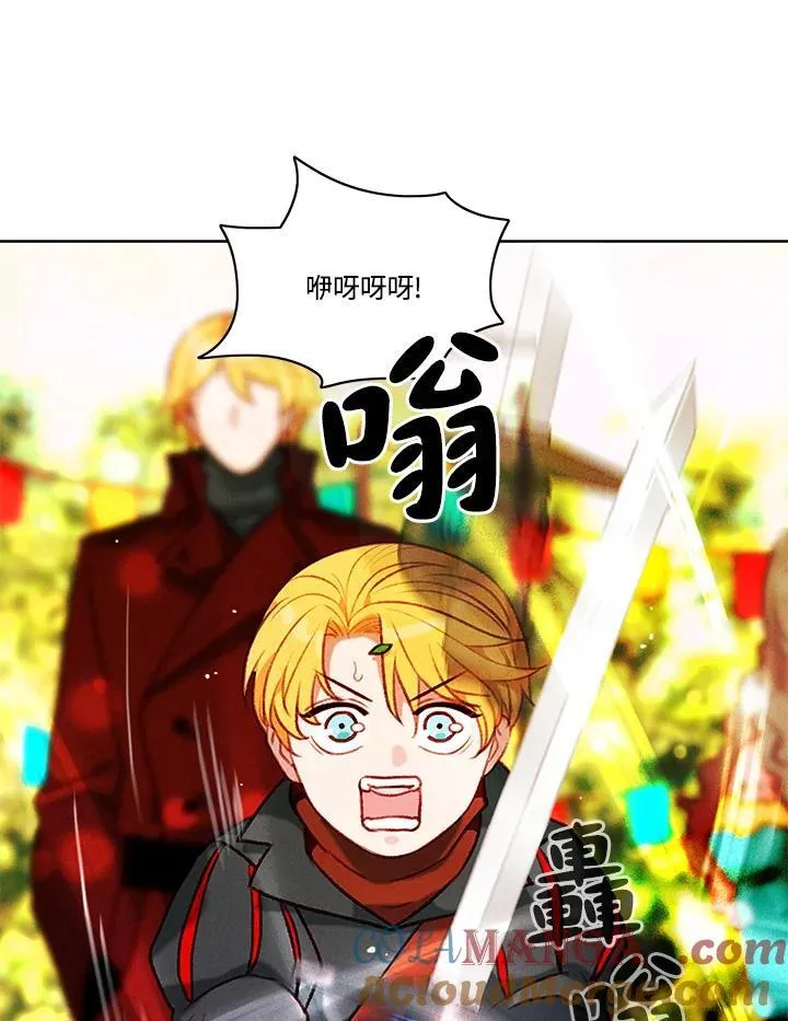 第117话 第10页