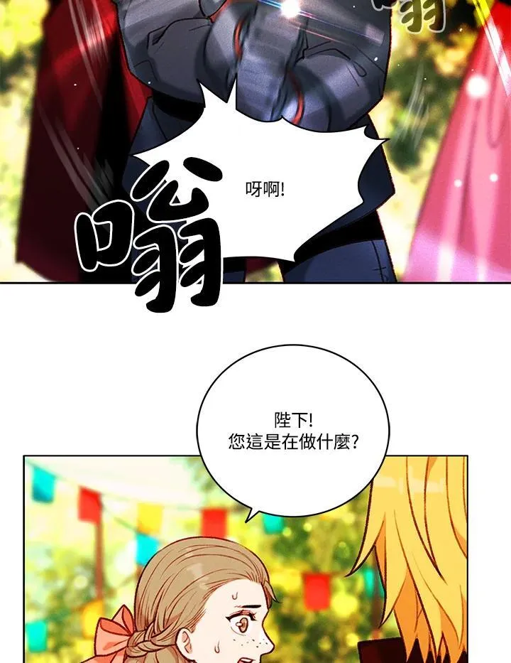 第117话 第11页