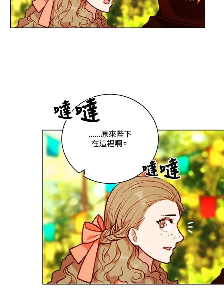 第117话 第12页