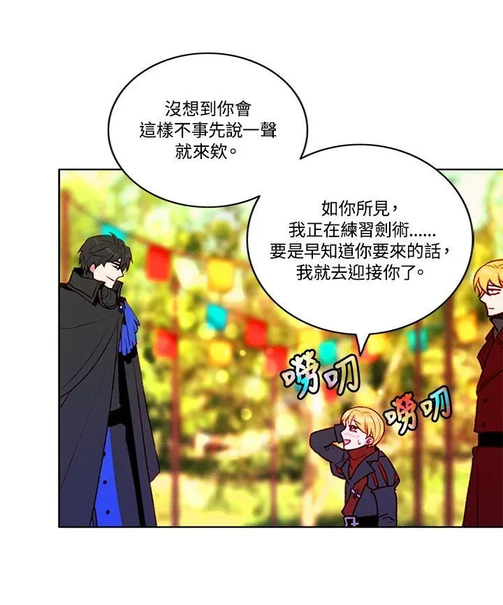 第117话 第17页