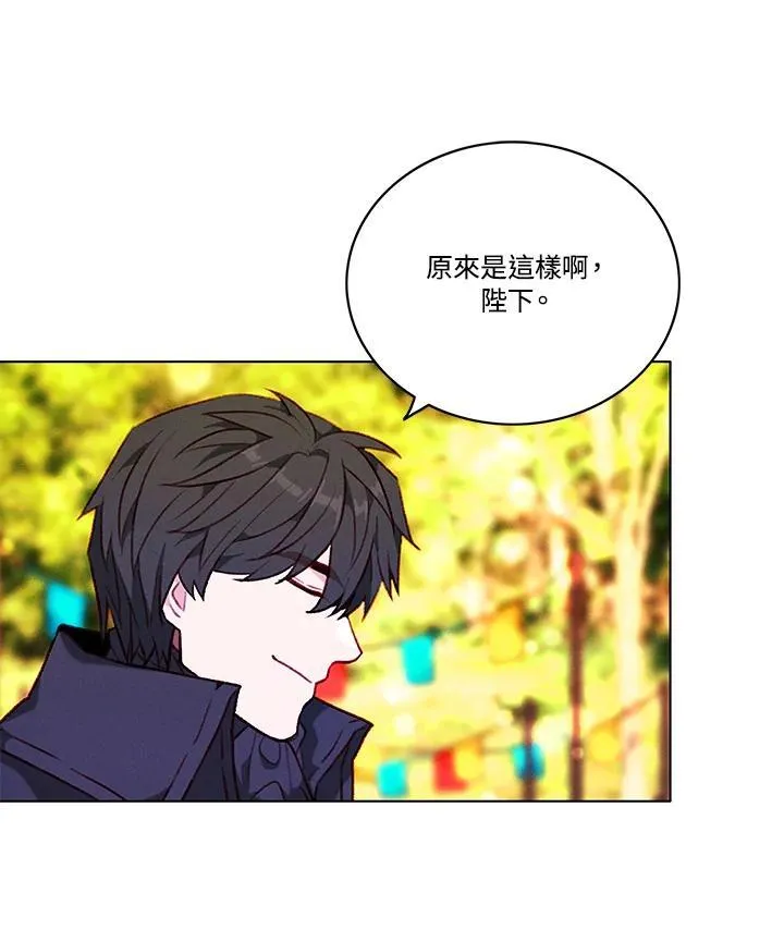 第117话 第18页