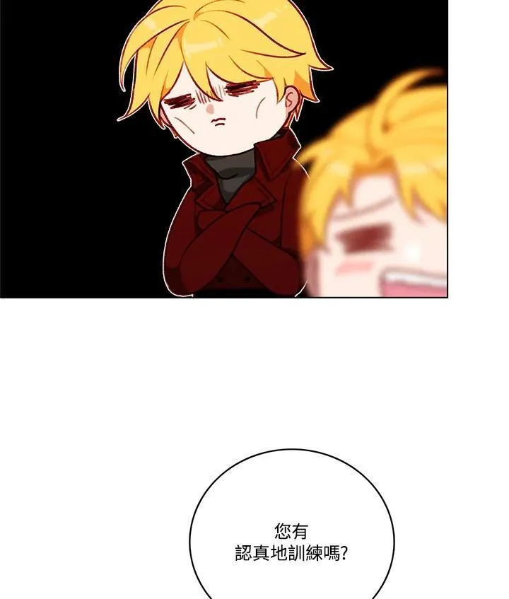第117话 第21页