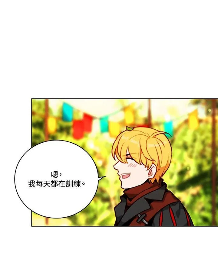 第117话 第23页