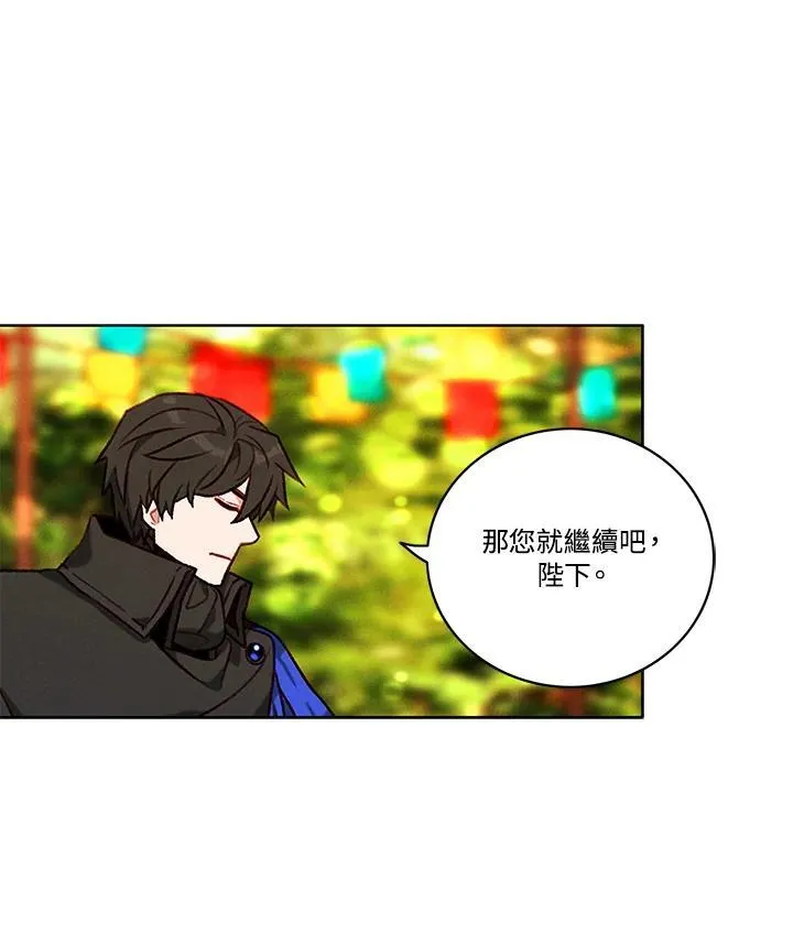 第117话 第24页