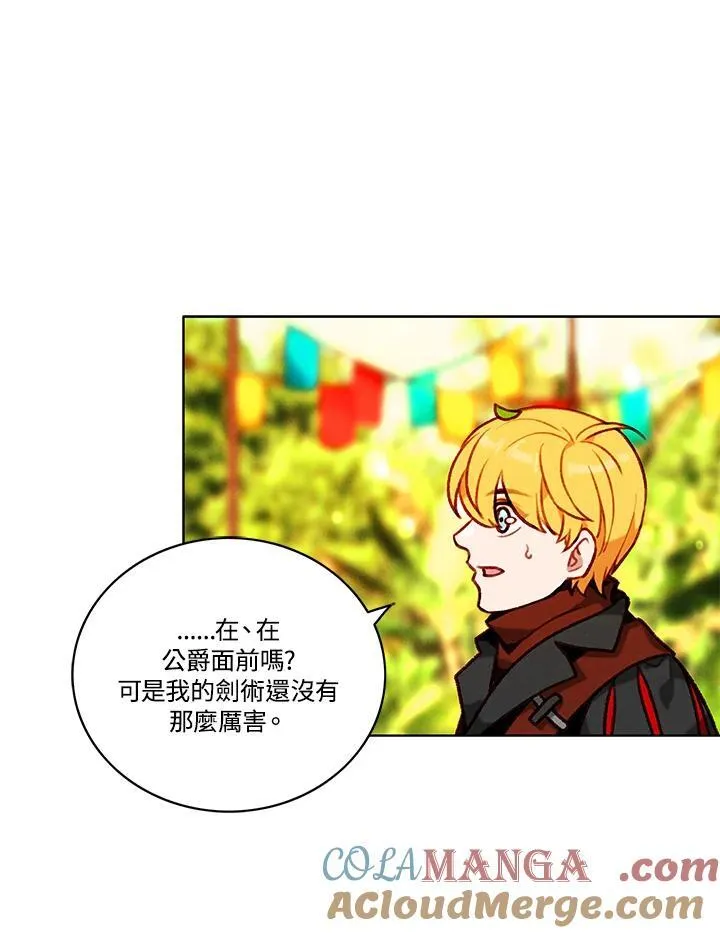 第117话 第25页