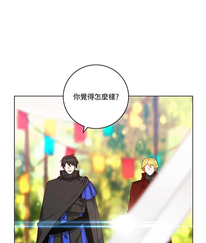 第117话 第30页