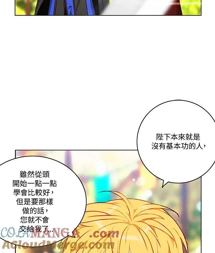 第117话 第31页