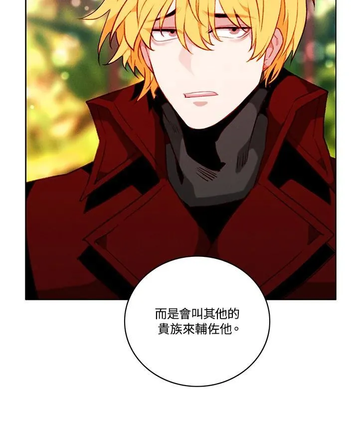 第117话 第32页