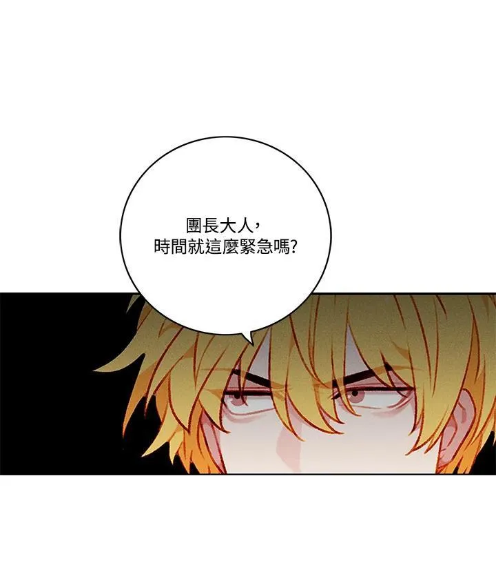 第117话 第33页