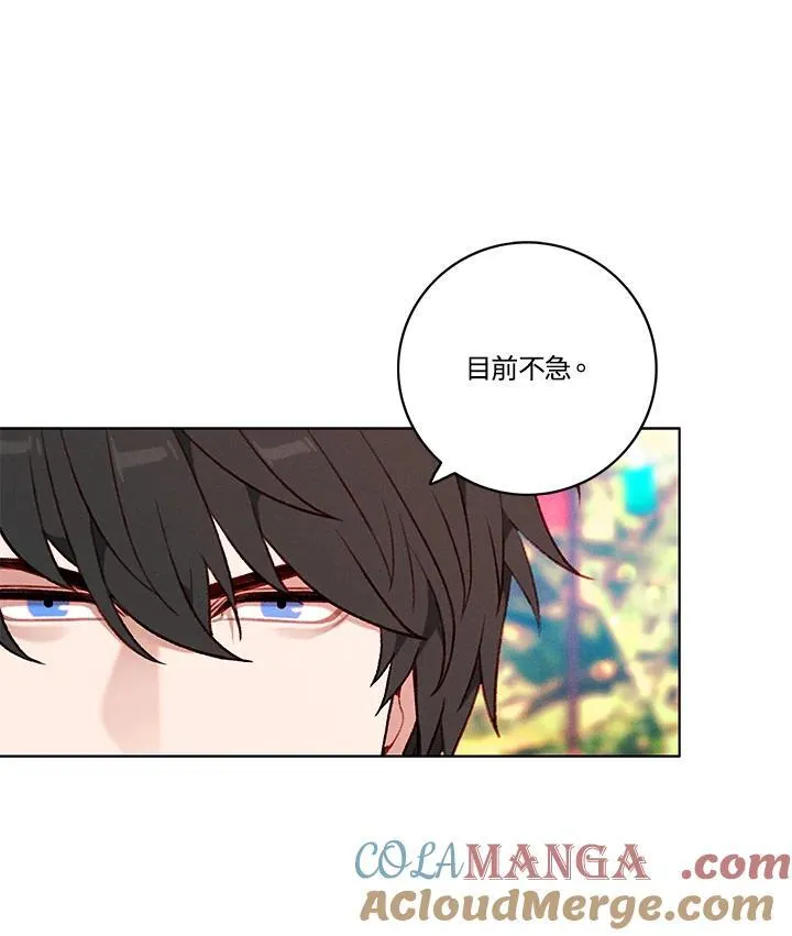 第117话 第34页