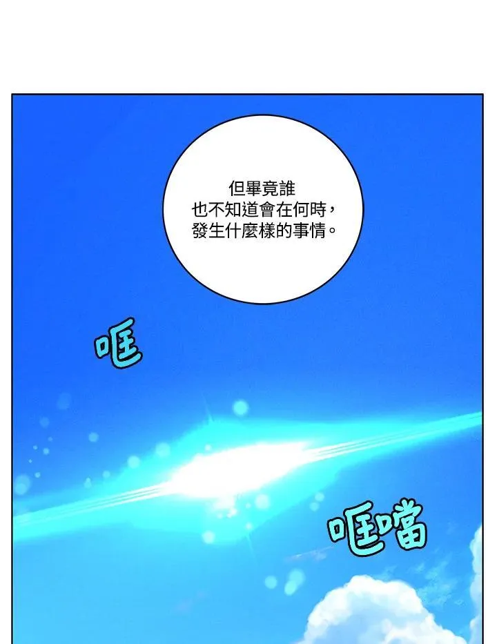 第117话 第35页