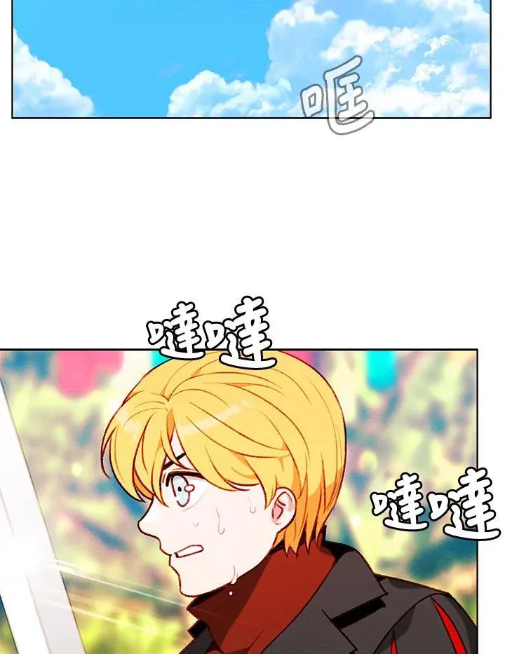 第117话 第36页