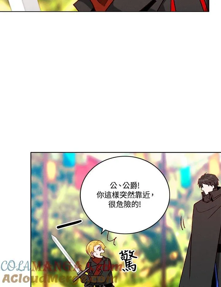 第117话 第37页