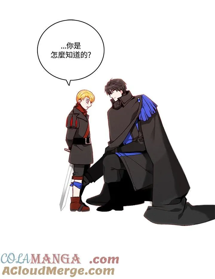 第117话 第40页