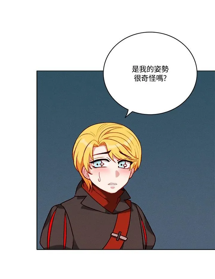 第117话 第41页