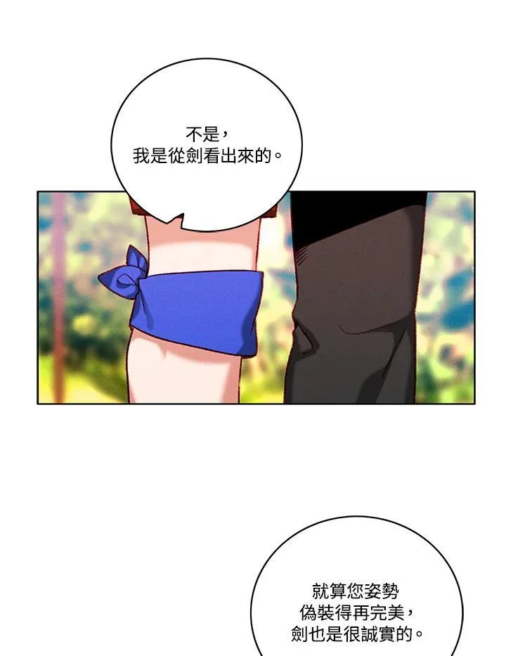 第117话 第42页